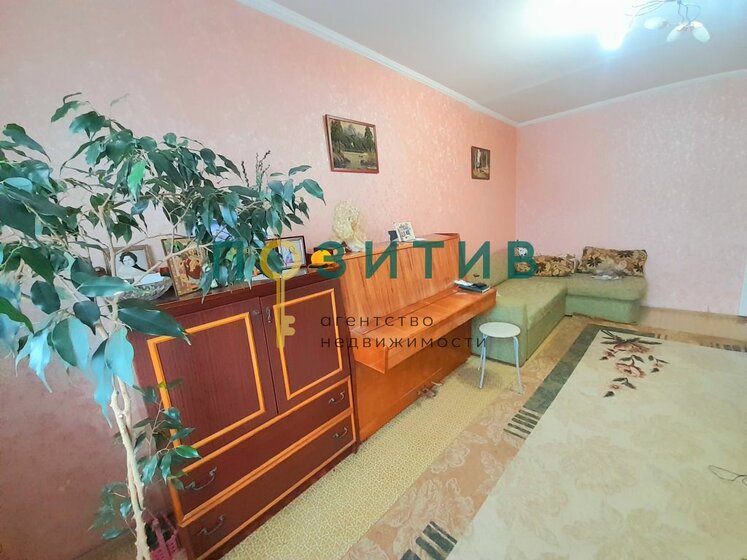 125 м², 3-комнатная квартира 9 800 000 ₽ - изображение 30