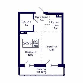 Квартира 39,8 м², 2-комнатная - изображение 1