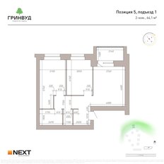 Квартира 64,1 м², 2-комнатная - изображение 5