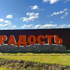 6,7 сотки, участок - изображение 3