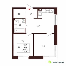 Квартира 46,9 м², 2-комнатная - изображение 1