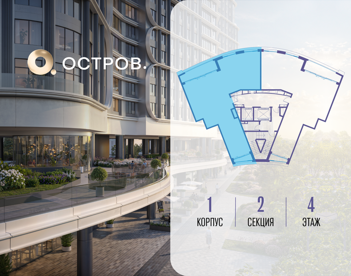 126 м², 3-комнатная квартира 90 000 000 ₽ - изображение 90