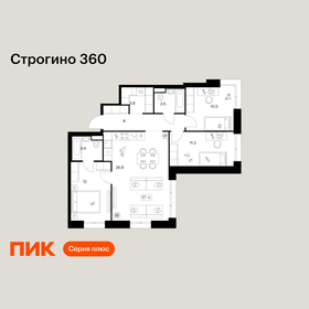 Квартира 79,3 м², 3-комнатная - изображение 1