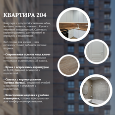 Квартира 60,1 м², 3-комнатная - изображение 2