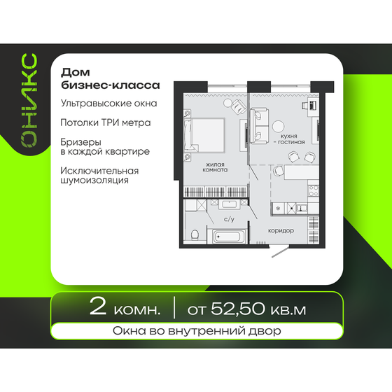 48,6 м², 2-комнатная квартира 11 398 468 ₽ - изображение 50