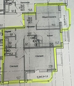 Квартира 87,5 м², 3-комнатная - изображение 3