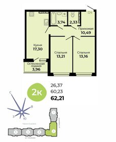 Квартира 62,2 м², 2-комнатная - изображение 1