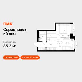 Квартира 35,3 м², 1-комнатная - изображение 1