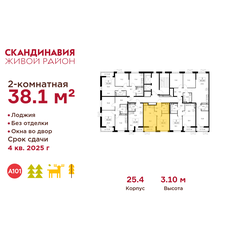 Квартира 38,1 м², 2-комнатная - изображение 2