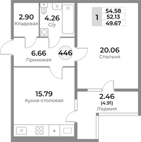 Квартира 52,1 м², 1-комнатная - изображение 1