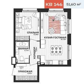 Квартира 51,6 м², 1-комнатная - изображение 1