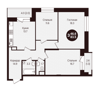 Квартира 83,5 м², 3-комнатная - изображение 2