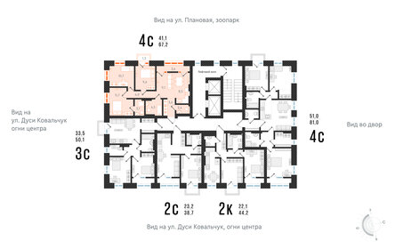 Квартира 67,2 м², 4-комнатная - изображение 2