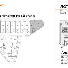 Квартира 62,5 м², 2-комнатные - изображение 2