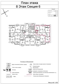 Квартира 72 м², 3-комнатная - изображение 2