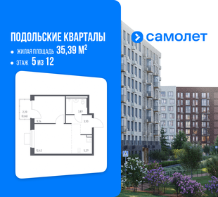 Квартира 35,4 м², 1-комнатная - изображение 1