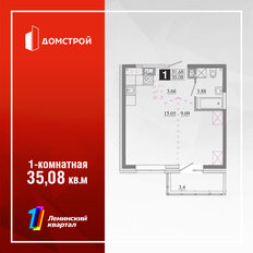 Квартира 35,1 м², 1-комнатная - изображение 3