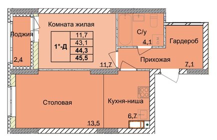 Квартира 44,3 м², 1-комнатная - изображение 1