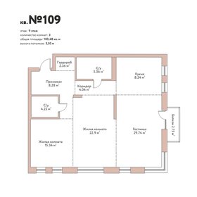 Квартира 100,5 м², 4-комнатная - изображение 1