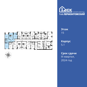 Квартира 76,3 м², 3-комнатная - изображение 2