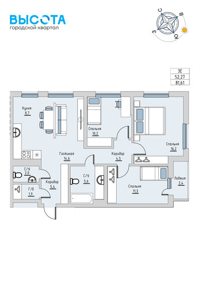 65,5 м², 2-комнатная квартира 1 680 000 ₽ - изображение 67