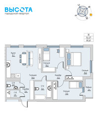 Квартира 81,6 м², 3-комнатная - изображение 1