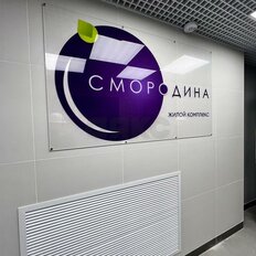 Квартира 35,5 м², 1-комнатная - изображение 5