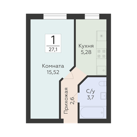 Квартира 27,1 м², 1-комнатная - изображение 1