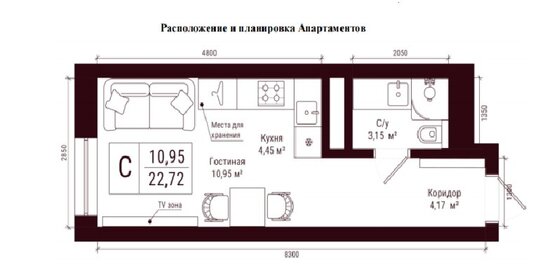 Квартира 22 м², студия - изображение 1
