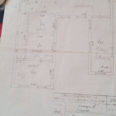 Квартира 340 м², 6-комнатная - изображение 1