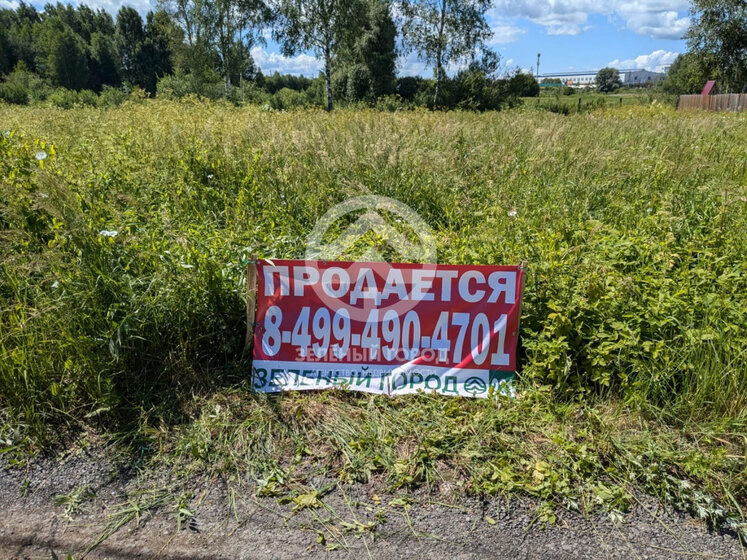 6,6 сотки, участок 1 415 000 ₽ - изображение 45