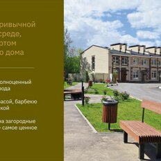 таунхаус + 1 сотка, участок - изображение 4
