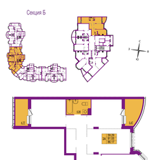 Квартира 86,4 м², 3-комнатная - изображение 3