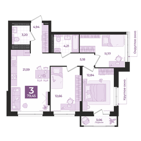 Квартира 79,5 м², 3-комнатная - изображение 2