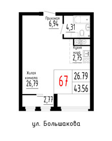 Квартира 43,6 м², студия - изображение 1