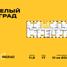 Квартира 45,8 м², 2-комнатная - изображение 2