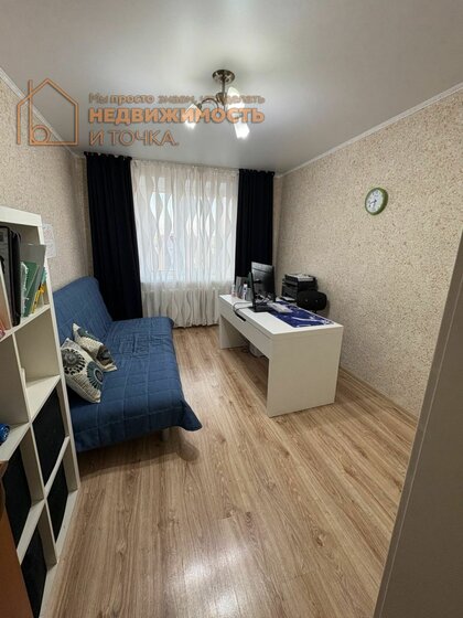 59,2 м², 3-комнатная квартира 3 100 000 ₽ - изображение 58