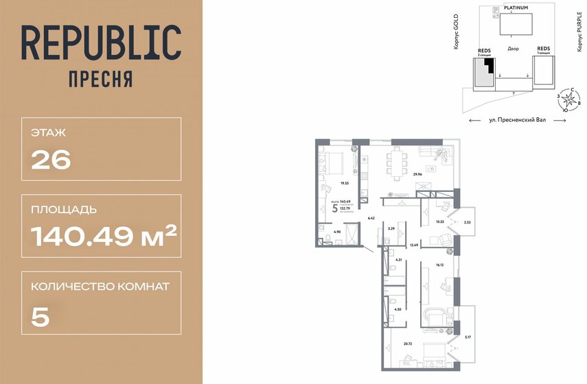 115 м², 5-комнатная квартира 185 000 000 ₽ - изображение 75