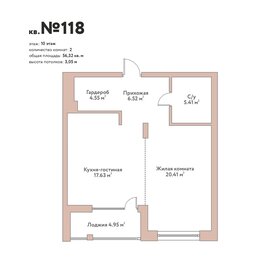 Квартира 56,3 м², 2-комнатная - изображение 1