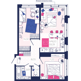 Квартира 59,4 м², 2-комнатная - изображение 1