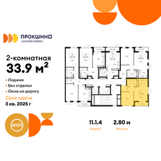Квартира 33,9 м², 2-комнатная - изображение 2