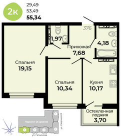Квартира 55,3 м², 2-комнатная - изображение 1