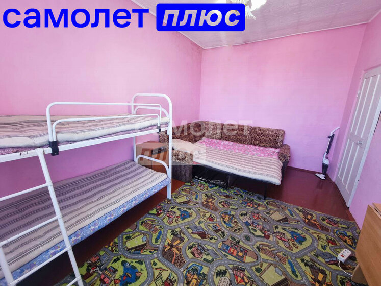 41,3 м², 2-комнатная квартира 4 000 000 ₽ - изображение 44