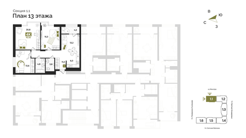 Квартира 93 м², 4-комнатная - изображение 2