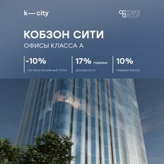 88,1 м², офис - изображение 2
