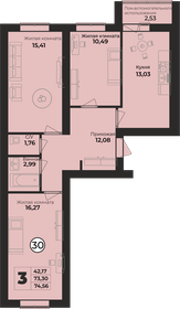 Квартира 73,3 м², 3-комнатная - изображение 1