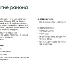 Квартира 78,3 м², 4-комнатная - изображение 5