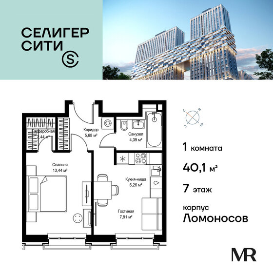 47 м², 1-комнатная квартира 29 208 442 ₽ - изображение 31