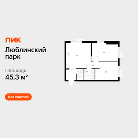 Квартира 45,3 м², 2-комнатная - изображение 1