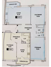 Квартира 71 м², 2-комнатная - изображение 1